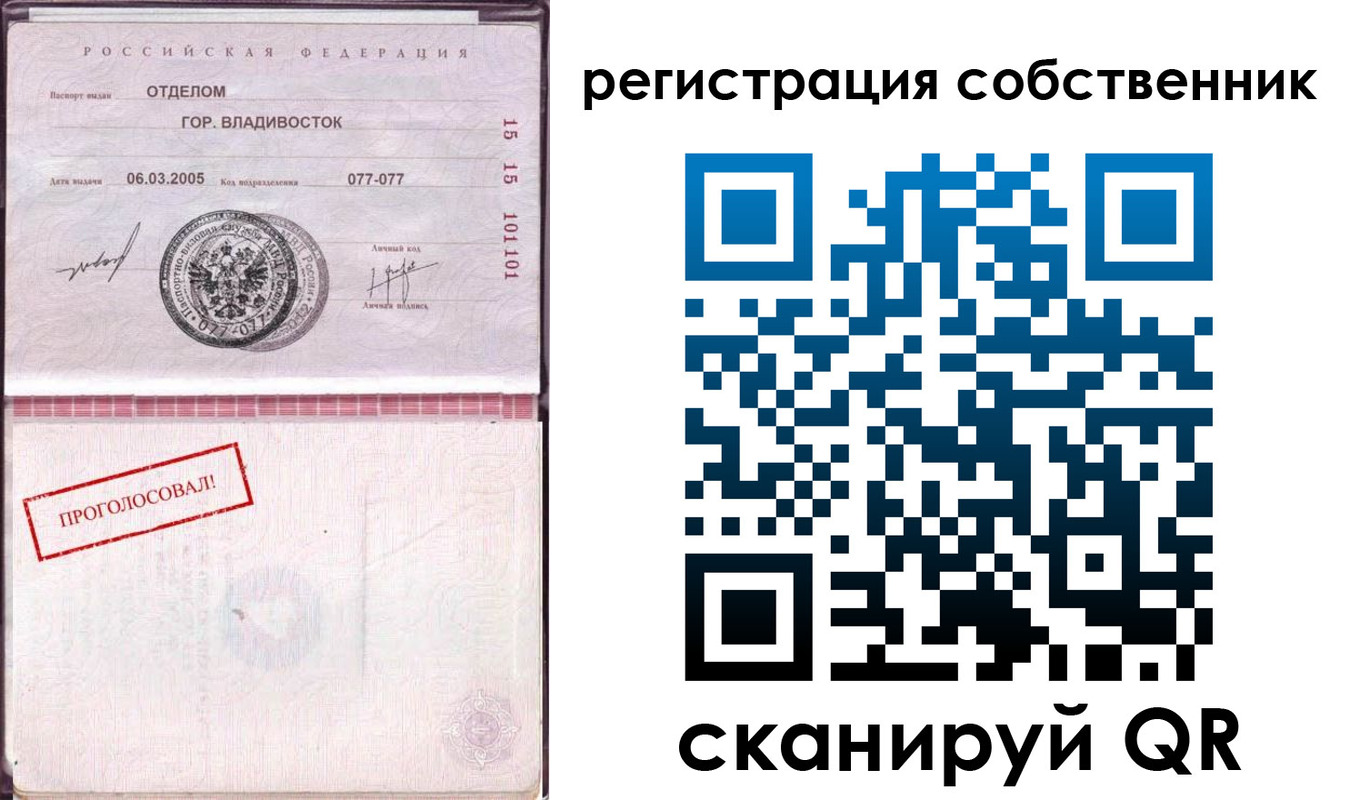 временная регистрация госуслуги в Иркутской области