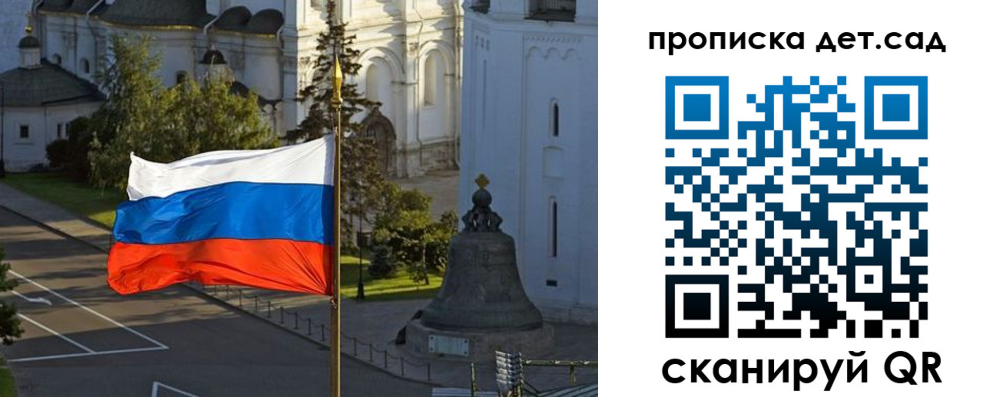 регистрация в Иркутской области