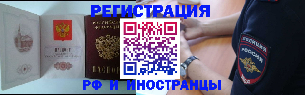 найти адрес прописки в Иркутской области